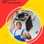 صيانة مكيفات العدليه الكويت
